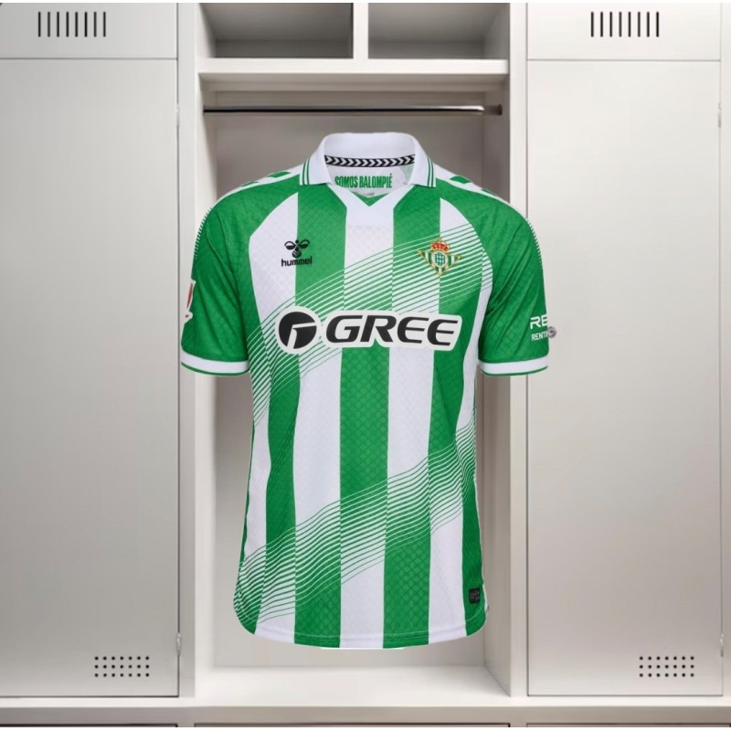 Maillot Real Betis Replica Domicile 2026/27